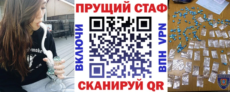Купить закладку Белый Галлюциногенные грибы  COCAIN  Alpha PVP  ЭКСТАЗИ  Метадон  МАРИХУАНА  Гашиш 
