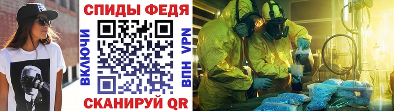 АМФЕТАМИН Premium  хочу наркоту  Белый 