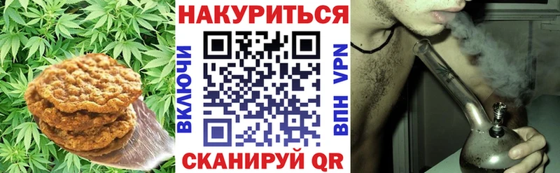Canna-Cookies марихуана ссылка на мегу сайт Белый купить сайты
