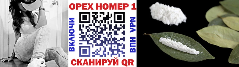 Кокаин 98%  наркошоп  Белый 