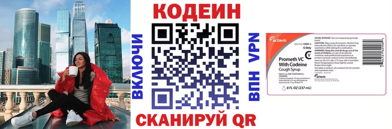 Codein Purple Drank Белый