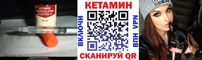 Кетамин ketamine  Белый 