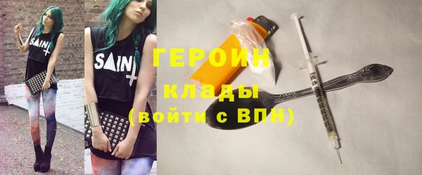 кокаин колумбия Протвино