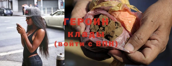 дурь Абдулино