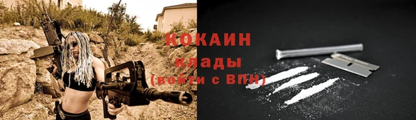 меф VHQ Абаза