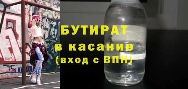 меф VHQ Абаза