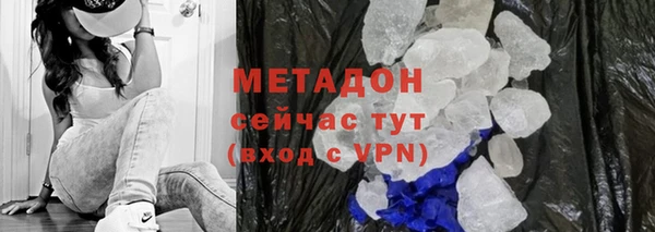 дурь Абдулино