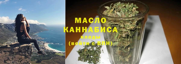 дурь Абдулино