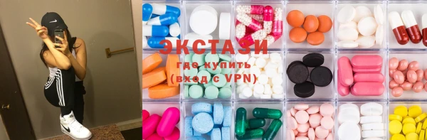 марки lsd Гатчина
