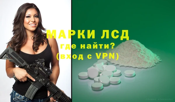 твердый Абинск