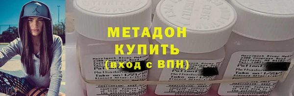 дурь Абдулино