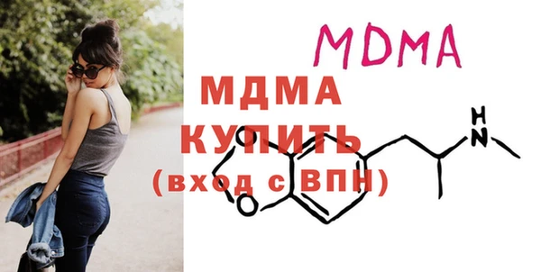 мдма Приозерск
