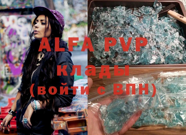 твердый Абинск