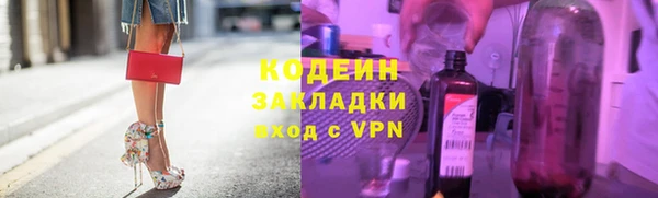 меф VHQ Абаза