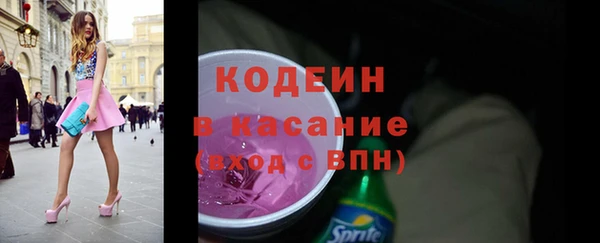 гашишное масло Пролетарск