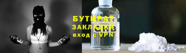 твердый Абинск