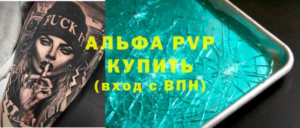 твердый Абинск
