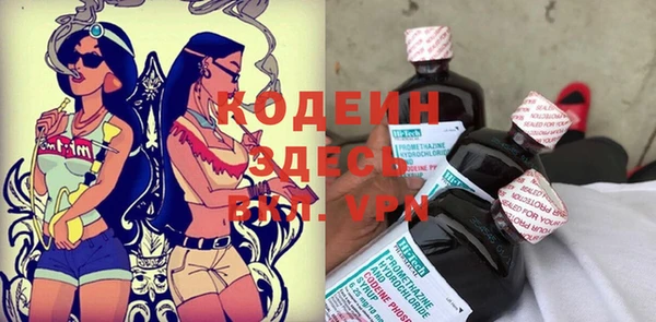 твердый Абинск
