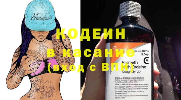 соль ск Галич