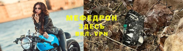 меф VHQ Абаза