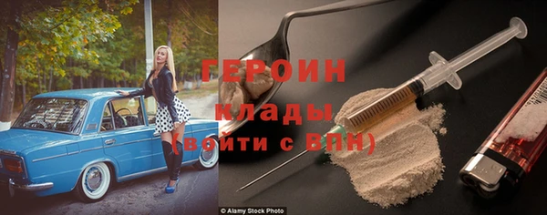 твердый Абинск