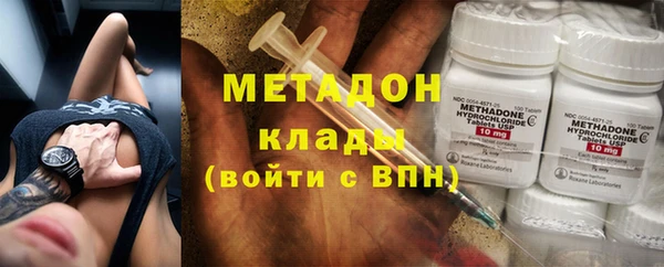 твердый Абинск
