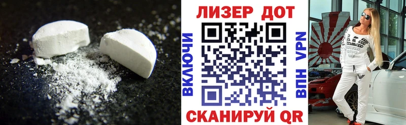 купить   Белый  LSD-25 экстази ecstasy 