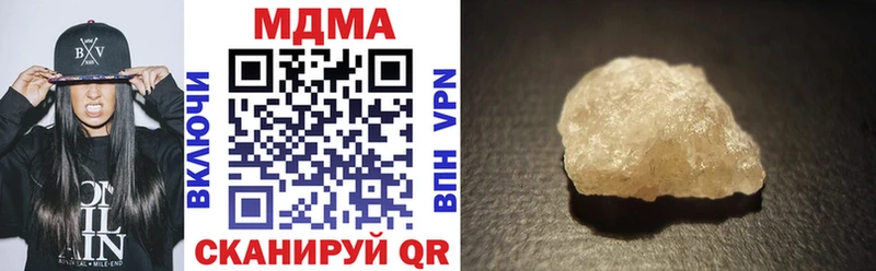 MEGA маркетплейс  Белый  MDMA VHQ 