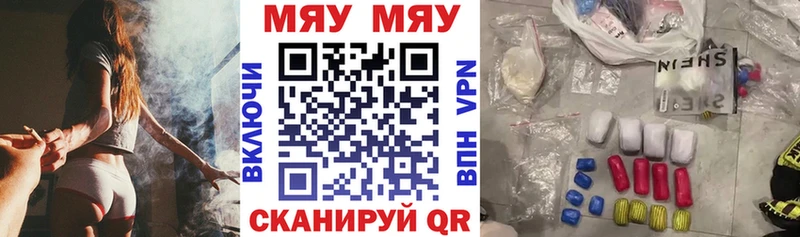 МЕФ мука  купить наркотик  Белый 