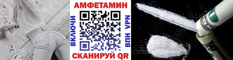 Метамфетамин пудра  Белый 